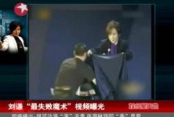 魔术7最新爆料图片